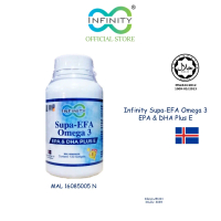 Infinity Supa-EFA Omega 3 EPA & DHA Plus E (30 & 120 softgels)
