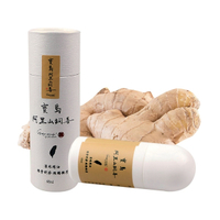 寶島阿里山夠姜 滾珠精油(60ml)【小三美日】D240130 按摩 放鬆 舒緩 薑
