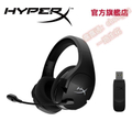 海盜船 HyperX Cloud Stinger Core 電競耳機