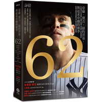 62：亞倫．賈吉、紐約洋基，與追求卓越的賽季(2024美國聯盟年度MVP燙金進化版)