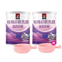 【桂格】好眠亮顏高鈣奶粉750gx2罐(送精美陶瓷碗x2)