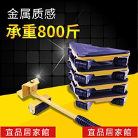 搬家神器移搬重物搬運家用多功能家具移位器萬向輪輔助移動器工具 雙11全館免運
