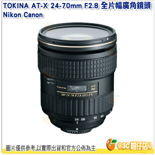 Nikon 全片幅鏡頭的價格推薦 2021年11月 比價比個夠biggo