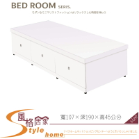 《風格居家Style》白色3.5尺功能收納床底/掀床+抽屜 290-02-LC
