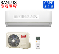『現金價+標準安裝 』SANLUX 台灣三洋 R32 變頻冷暖分離式冷氣 3-4坪 SAE/C-V22HR