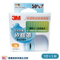 【3M 】 溫和剝離矽膠帶 1吋5M 盒裝 3M矽膠帶