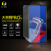 【o-one大螢膜PRO】ASUS ZenFone 7 ZS670KS 滿版手機螢幕保護貼