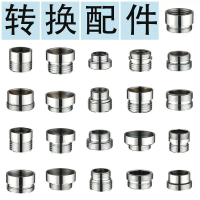 Basin kitchen faucet adapter, washing machine hose connector, quick coupler, conversion metal fittin