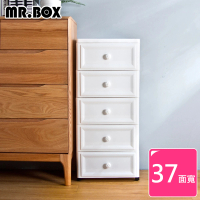 【Mr.Box】37面寬-鄉村風歐式5層抽屜式收納櫃-附輪(兩色可選)