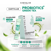 Earth Lab Probiotics Plus Green Tea กล่อง 10 ซอง พรีไบโอติก