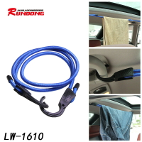 車載行李繩 行李箱固定繩 戶外旅行車內掛衣繩 室內晾衣繩LW-1610