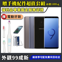三星 (福利品)SAMSUNG Galaxy S9+ 外觀近全新 64G 智慧型手機