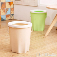 家用垃圾桶可手提帶壓圈辦公室紙簍塑料無蓋圓形廚房衛生桶AQ 【麥田印象】
