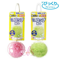 [$299免運] 日本SANKO 容器清潔 特殊纖維球型清潔短刷 綠/粉 兩款供選 1入☆艾莉莎ELS☆