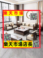 現代新中式烏金木實木沙發茶幾組合簡約輕奢客廳高檔別墅套房家具