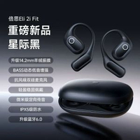 內地直送 - 倍思Eli 2ifit藍牙耳機掛耳式開放氣骨傳導2025新