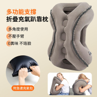 ANTIAN 多功能充氣折疊旅行睡覺趴枕 飛機汽車睡覺支撐靠枕 車用充氣腰靠墊 辦公午休抱枕