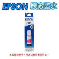 EPSON 001 C13T03Y300 / T03Y300 紅 色 原廠盒裝墨水 適用L4150/L4160/L6170/L6190/L14150/L4260/L6270/L6290
