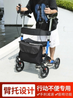 老人專用行走助行器四輪手推車可坐康復走路輔助器折疊購物車