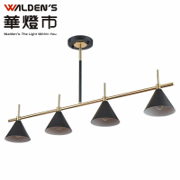 【華燈市】平衡角度2+2長型吊燈(燈飾燈具/餐吊燈/餐廳燈/大廳燈/客廳燈)