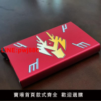 {台灣公司 可開發票}金屬自動彈出式卡包男女銀行超薄防消磁防盜刷大容量卡套名片夾香