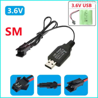 hilda3shop สายชาร์จแบตเตอรี่ สายUSB สายชาร์จแบตรถบังคับ  หัวชาร์จSM หัวชาร์จKET-2P หัวชาร์จKET-3P