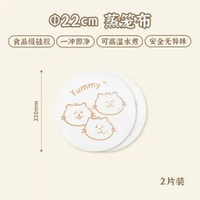 矽膠蒸籠布不粘屜布家用食品級蒸饅頭包子墊布紙墊子蒸鍋紙蒸籠墊平行進口