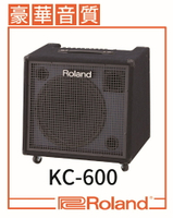 【非凡樂器】Roland樂蘭KC-600鍵盤音箱 / 新增強功能 / 低音強勁 / 公司貨保固