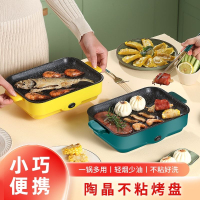 電烤烤肉電烤爐盤電烤無煙加大燒烤煎肉韓式烙鍋插電單人烤魚宿舍-享樂