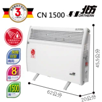 【NORTHERN 北方】第二代對流式電暖器 房間浴室兩用(CN1500)