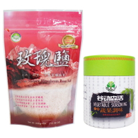 竹鹽蔬果調味粉150g/罐+喜馬拉雅山玫瑰鹽(細鹽)350g/包