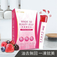 【Aicom 艾力康】美妍纖姿凍 20gX10包入 1盒(自帶美顏濾鏡最JUICY的窈窕夥伴)