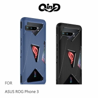QinD ASUS ROG Phone 3 全包散熱手機殼  螢幕鏡頭加高!!【樂天APP下單4%點數回饋】