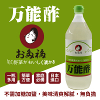 【OTAFUKU 日本多福】萬能醋(900ml/瓶)