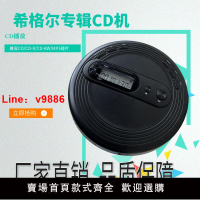 【台灣公司 可開發票】CD機cd播放器英語學習光碟播放MP3隨身聽專輯碟片光盤機CD隨身聽