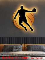 樂享居家生活-現代男孩兒童房間臥室床頭led燈裝飾畫nba籃球客廳沙發背景墻掛畫裝飾畫 掛畫 風景畫 壁畫 背景墻畫