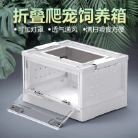 Pet Reptile Foldable Cage Box Pets Container Box Hamster Cage, Snake, Gecko, Hedgehog, Tortoise Rept