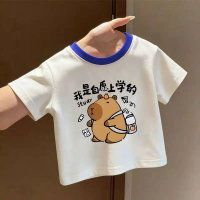 Capybara children's new summer cartoon style \I'm voluntarily going to school\" trendy patchwork Kor