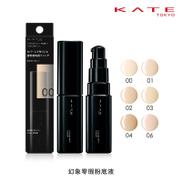 KATE凱婷 幻象零瑕粉底液