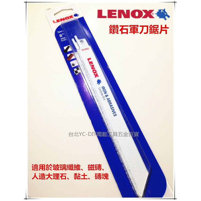 Lenox 800rg discount
