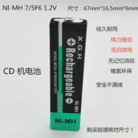 1.2V 7/5F6 67F6 3000mAh NI-MH Chewing Gum battery 7/5 F6 cell for panasonic sony MD CD cassette player