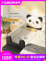 熊貓兒童拼接床加寬床側邊帶護欄嬰兒床男孩大床女孩公主床床邊床