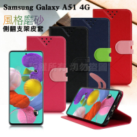 NISDA for Samsung Galaxy A51 4G 風格磨砂支架皮套