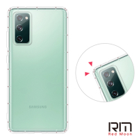 RedMoon 三星 Galaxy S20 FE 5G 防摔透明TPU手機軟殼