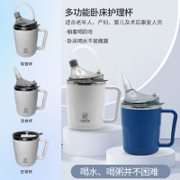 吸管杯老人防嗆水杯老年人護理杯專用水杯癱瘓床頭防漏保溫流食杯MM107公司貨