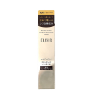 SHISEIDO 資生堂 ELIXIR 怡麗絲爾 膠原A醇超導抗皺精華15g 公司貨