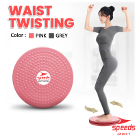 Speeds Waist Twisting Jogging Trimmer Non Magnetic Alat Olahraga Putar Kaki Pelangsing Badan Untuk M