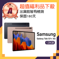 【SAMSUNG 三星】福利品 Galaxy Tab S7+ 5G 12.4吋平板(T976)