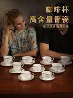 陶瓷咖啡杯套裝骨瓷歐式簡約金邊精致英式杯碟復古下午茶茶具logo