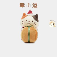 HAPiNS聖誕限定三花貓公仔 可愛毛絨玩偶 送禮女生禮物首選- 奶酪貓 約14cm